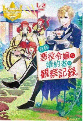 花子幻境奇缘 - 花子动漫