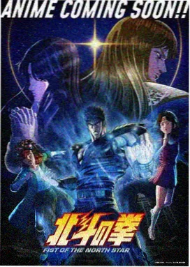 花子龙之传说 - 花子动漫