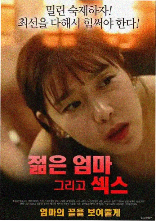 花子异界冒险 第二季 - 花子动漫