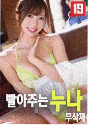 花子动漫剧场版定档